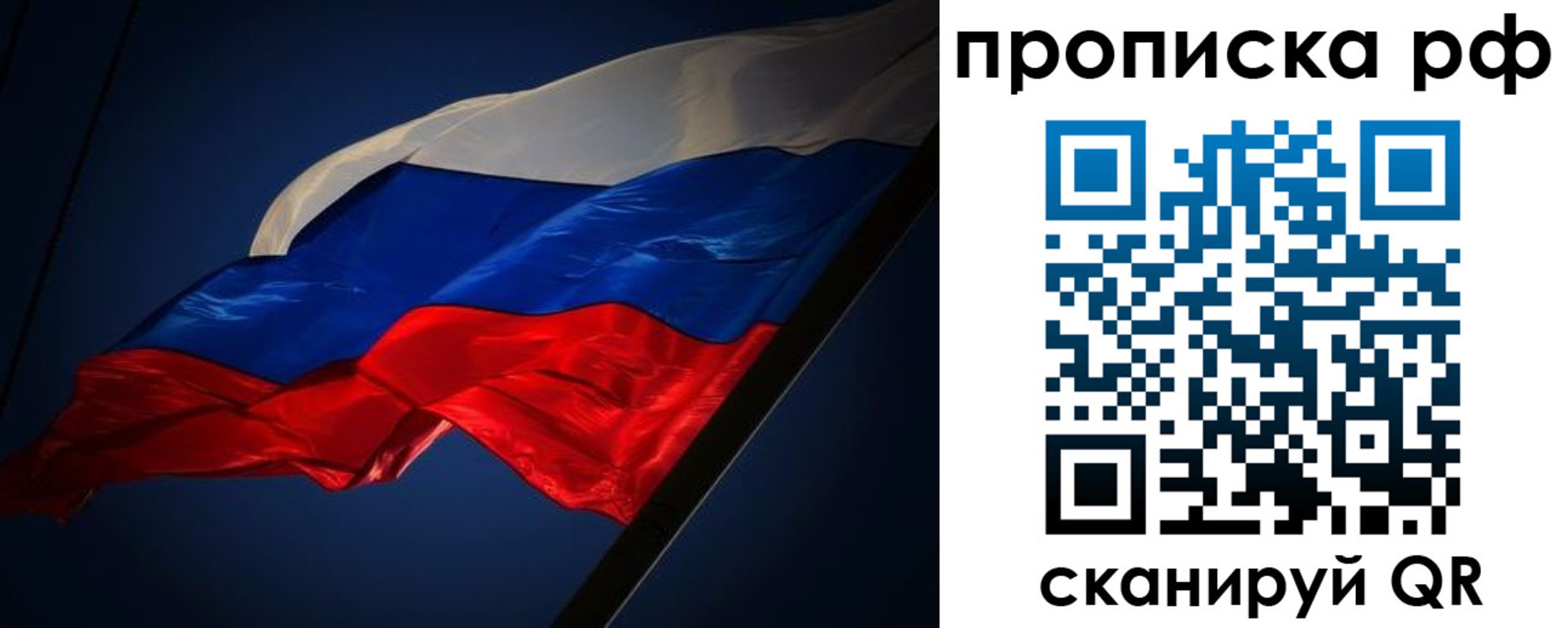 временная регистрация надежно в Владикавказе