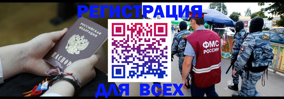 форма 3 в Владикавказе